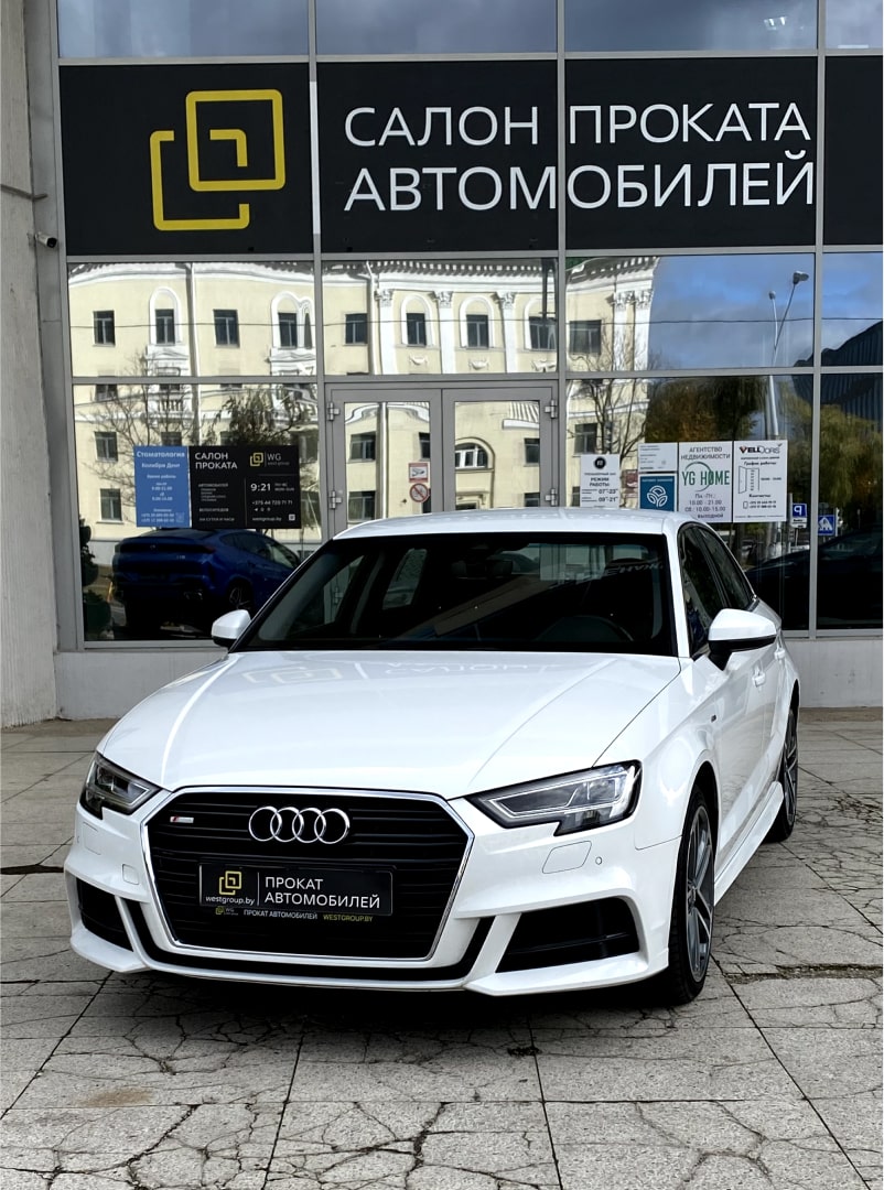 Аренда  Audi S3 35 Quattro Sport S Line  2 класса 2018-2022 года в городе Минск от 76 $/сутки,  двигатель: ДТ , объем 2.0 - 35 TDI литров, КАСКО (Мультидрайв), без водителя, вид 6 - West Group