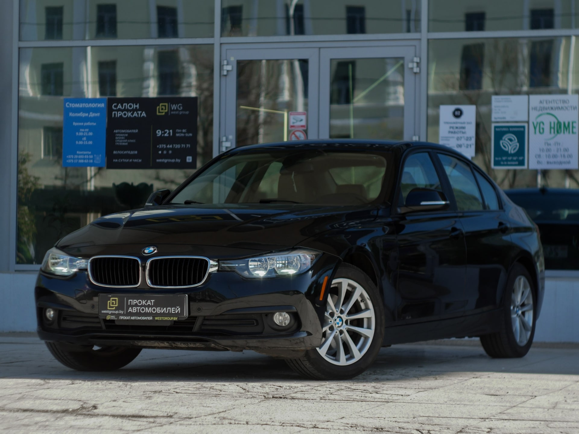 Аренда  BMW 320i F30  2 класса 2018 года в городе Минск от 65 $/сутки,  двигатель: Бензин , объем 2.0i литров, КАСКО (Мультидрайв), без водителя, вид 1 - West Group
