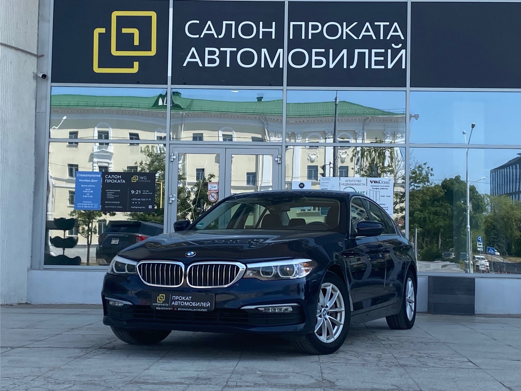 Аренда  BMW 520d G30 Luxury Line  3 класса 2019 года в городе Минск от 99 $/сутки,  двигатель: ДТ , объем 2.0 литров, КАСКО (Мультидрайв), без водителя, вид 1 - West Group