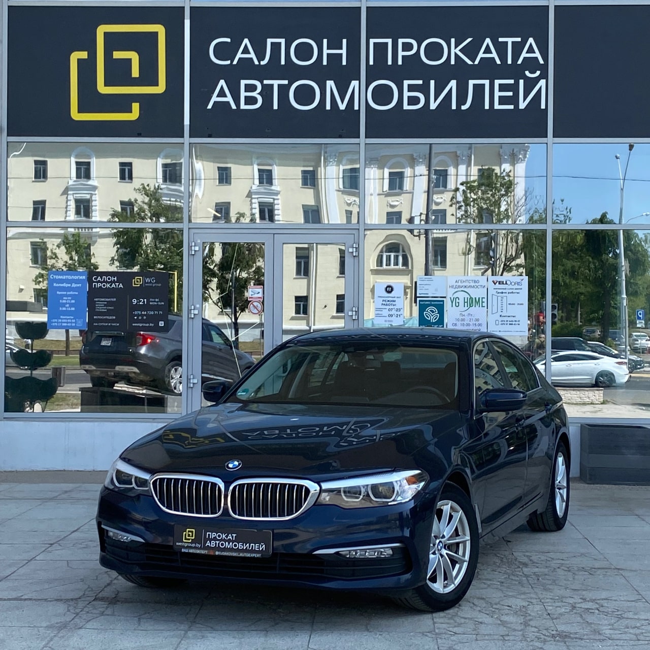 Аренда  BMW 520d G30 Luxury Line  3 класса 2019 года в городе Минск от 99 $/сутки,  двигатель: ДТ , объем 2.0 литров, КАСКО (Мультидрайв), без водителя, вид 8 - West Group