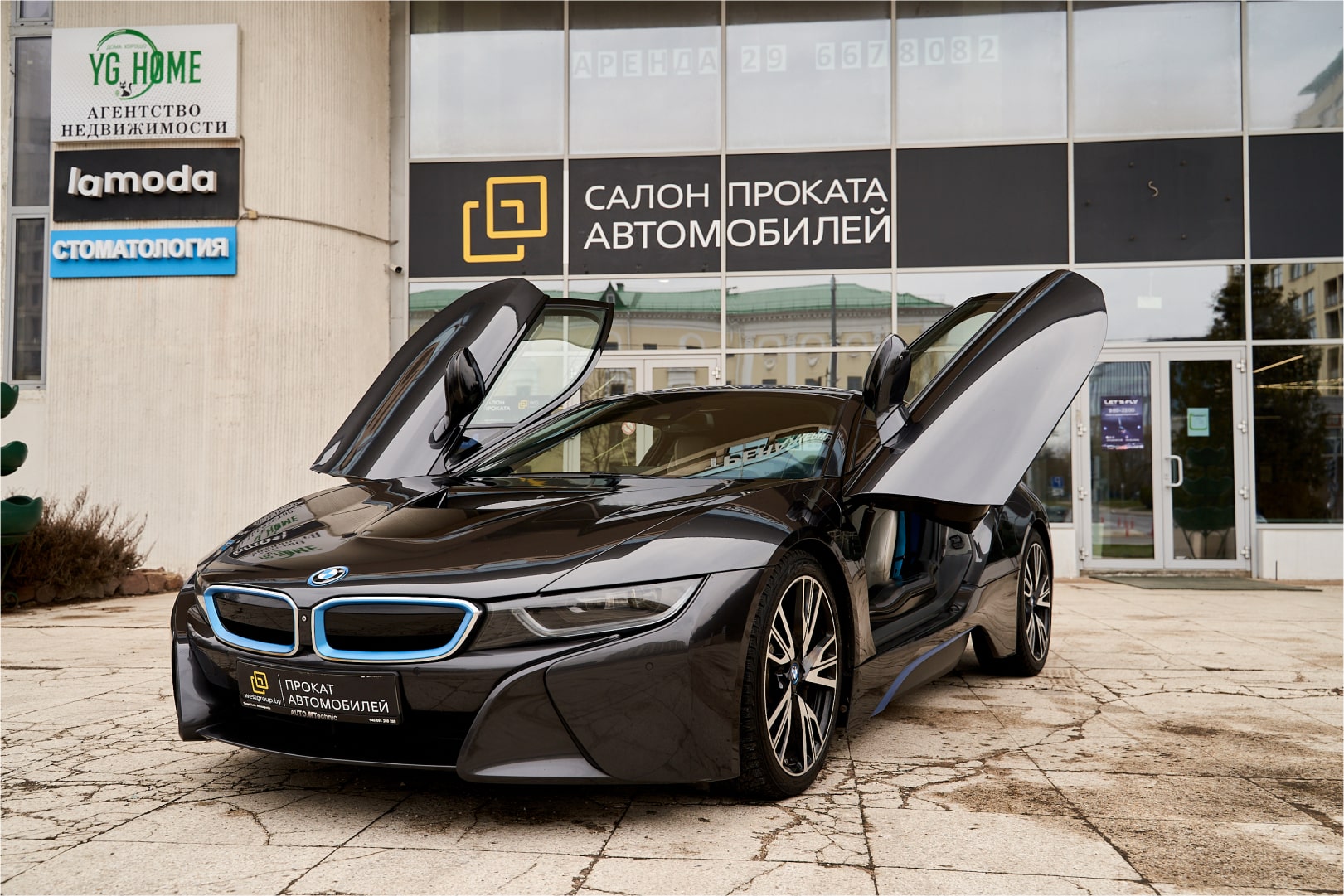 Аренда  BMW i8 (I12) купе  4 класса 2017 года в городе Минск от 260 $/сутки,  двигатель: Электро , объем 1.5 + 105 KW литров, КАСКО (Мультидрайв), без водителя, вид 1 - West Group
