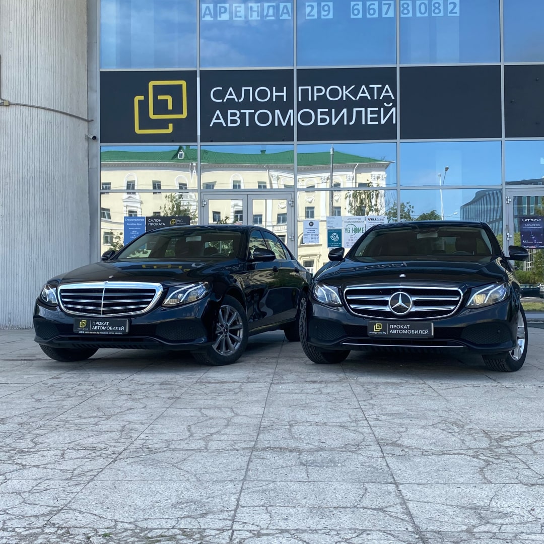 Аренда  Mercedes Benz  E-class E220d W213 Classic  3 класса 2019 года в городе Минск от 98 $/сутки,  двигатель: ДТ , объем 2.0 литров, КАСКО (Мультидрайв), без водителя, вид 5 - West Group