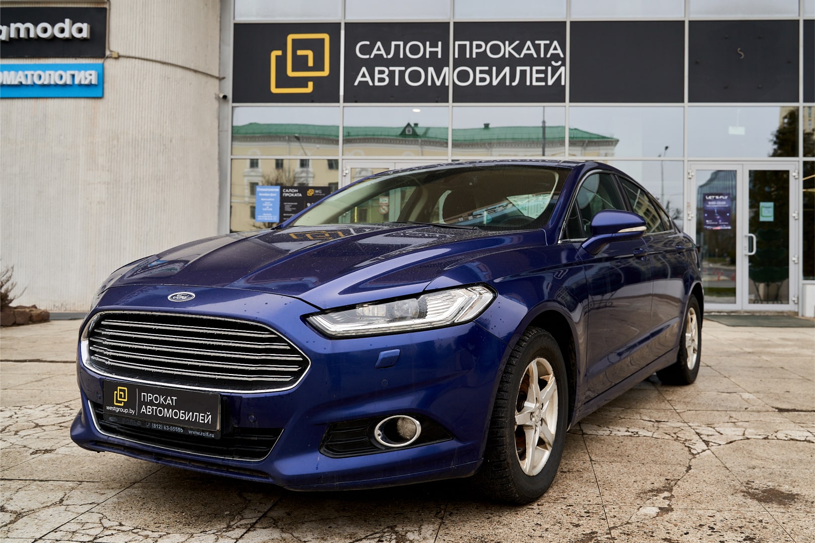 Аренда  Ford Mondeo Titanium Blue  2 класса 2017 года в городе Минск от 49 $/сутки,  двигатель: Бензин , объем 2.0 литров, КАСКО (Мультидрайв), без водителя, вид 1 - West Group