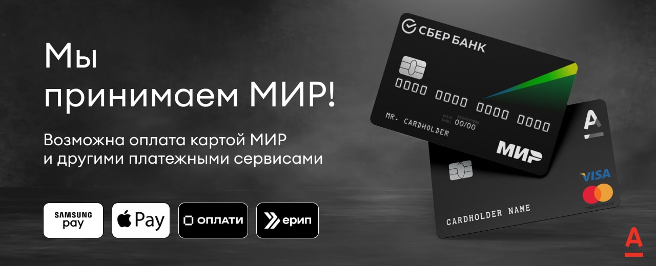 Аренда авто Гражданам РФ Минск карта Мир