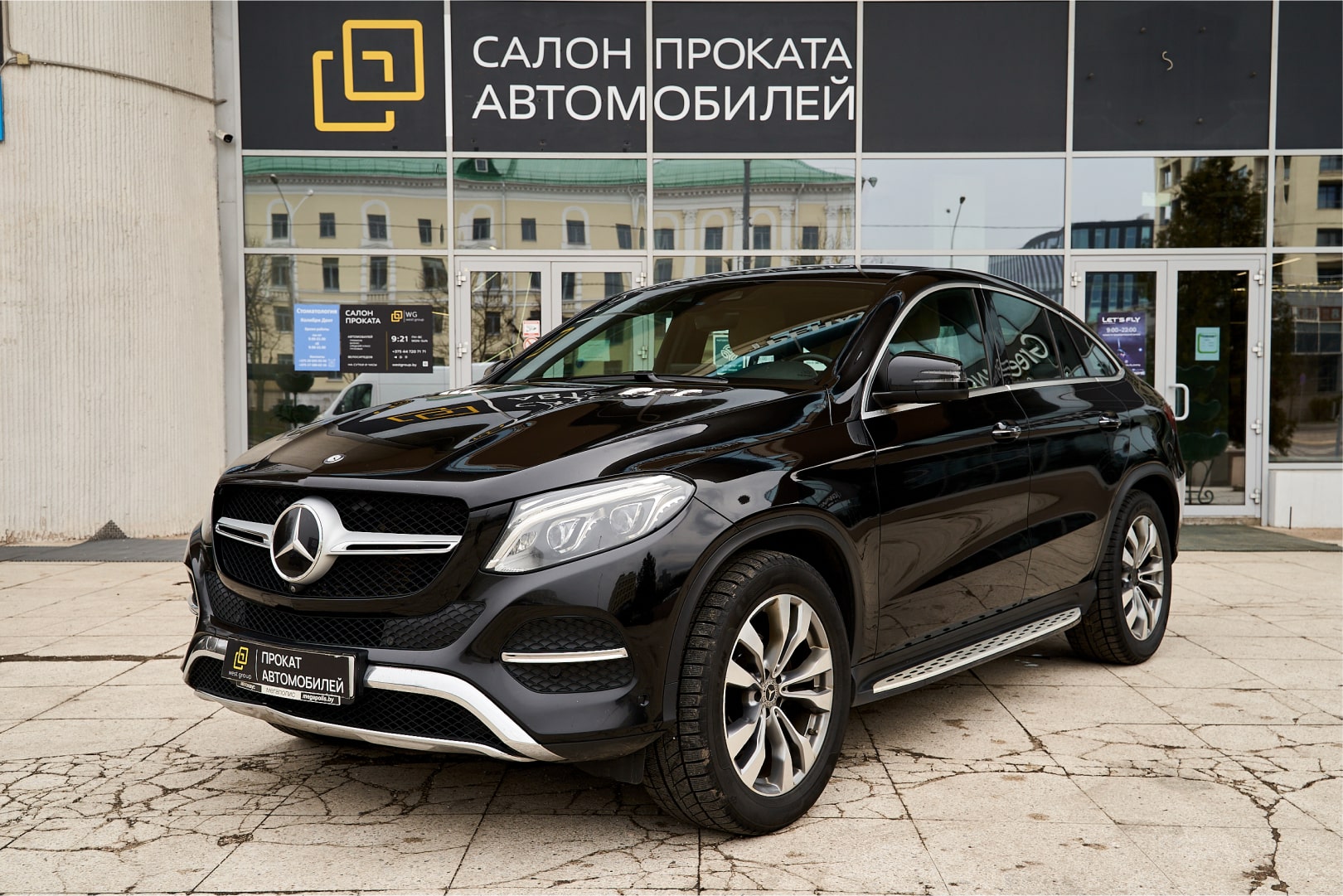 Аренда  Mercedes Benz GLE Coupe 4MATIC Limited Edition  6 класса 2018 года в городе Минск от 175 $/сутки,  двигатель: ДТ , объем 3.0 литров, КАСКО (Мультидрайв), без водителя, вид 1 - West Group