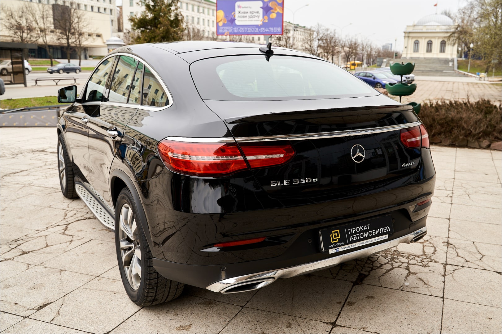Аренда  Mercedes Benz GLE Coupe 4MATIC Limited Edition  6 класса 2018 года в городе Минск от 175 $/сутки,  двигатель: ДТ , объем 3.0 литров, КАСКО (Мультидрайв), без водителя, вид 6 - West Group