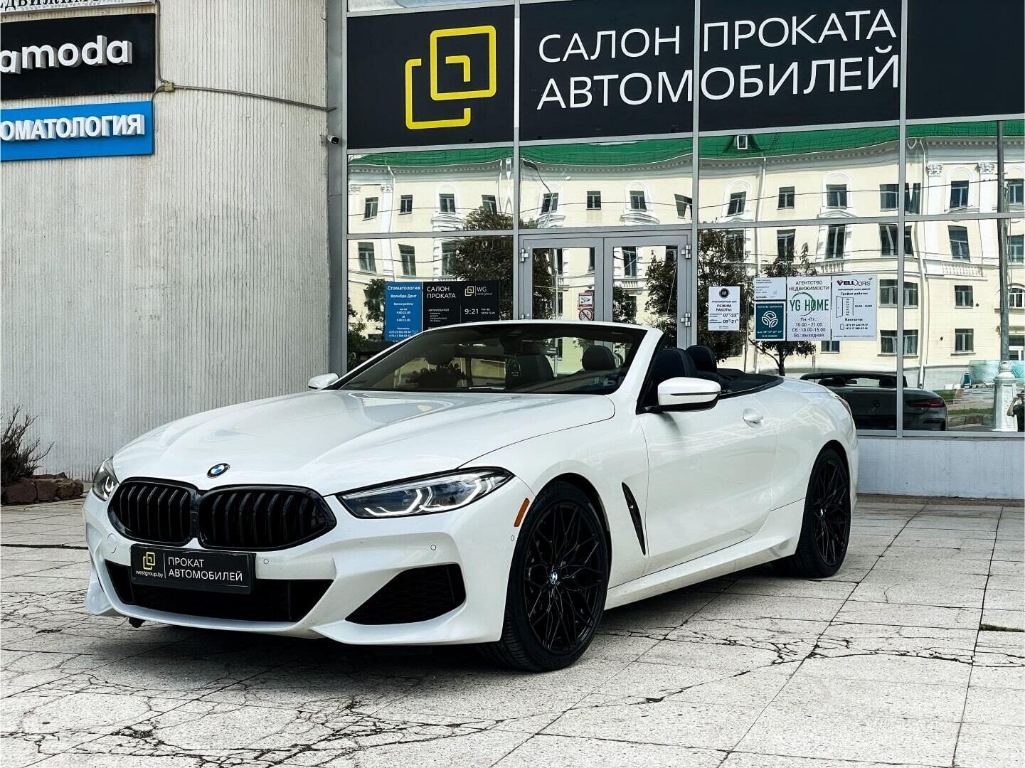 Аренда  BMW 840i Cabrio II G12 xDrive  5 класса 2021 года в городе Минск от 460 $/сутки,  двигатель: Бензин , объем 3.0 литров, КАСКО (Мультидрайв), без водителя, вид 1 - West Group