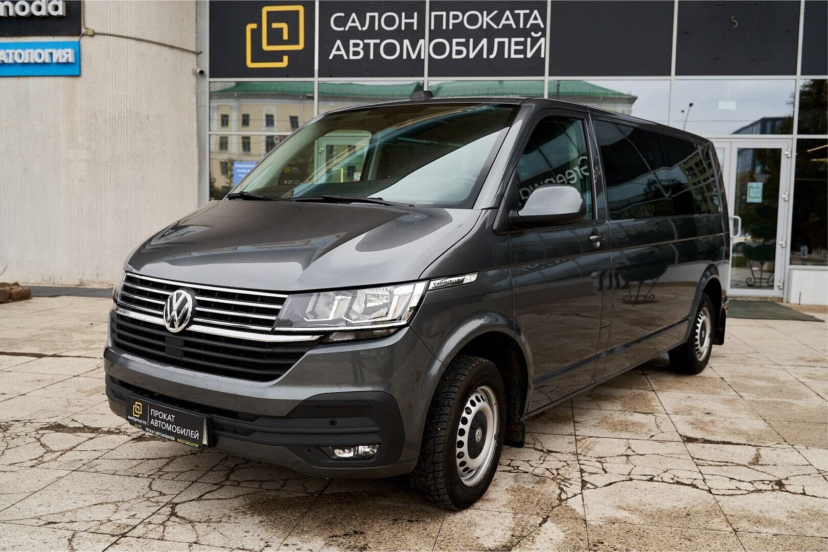 Аренда  Volkswagen Caravelle T6.1 Trendline 8+1 Long  7 класса 2021 года в городе Минск от 92 $/сутки,  двигатель: ДТ , объем 2.0 TDI литров, КАСКО (Мультидрайв), без водителя, вид 1 - West Group