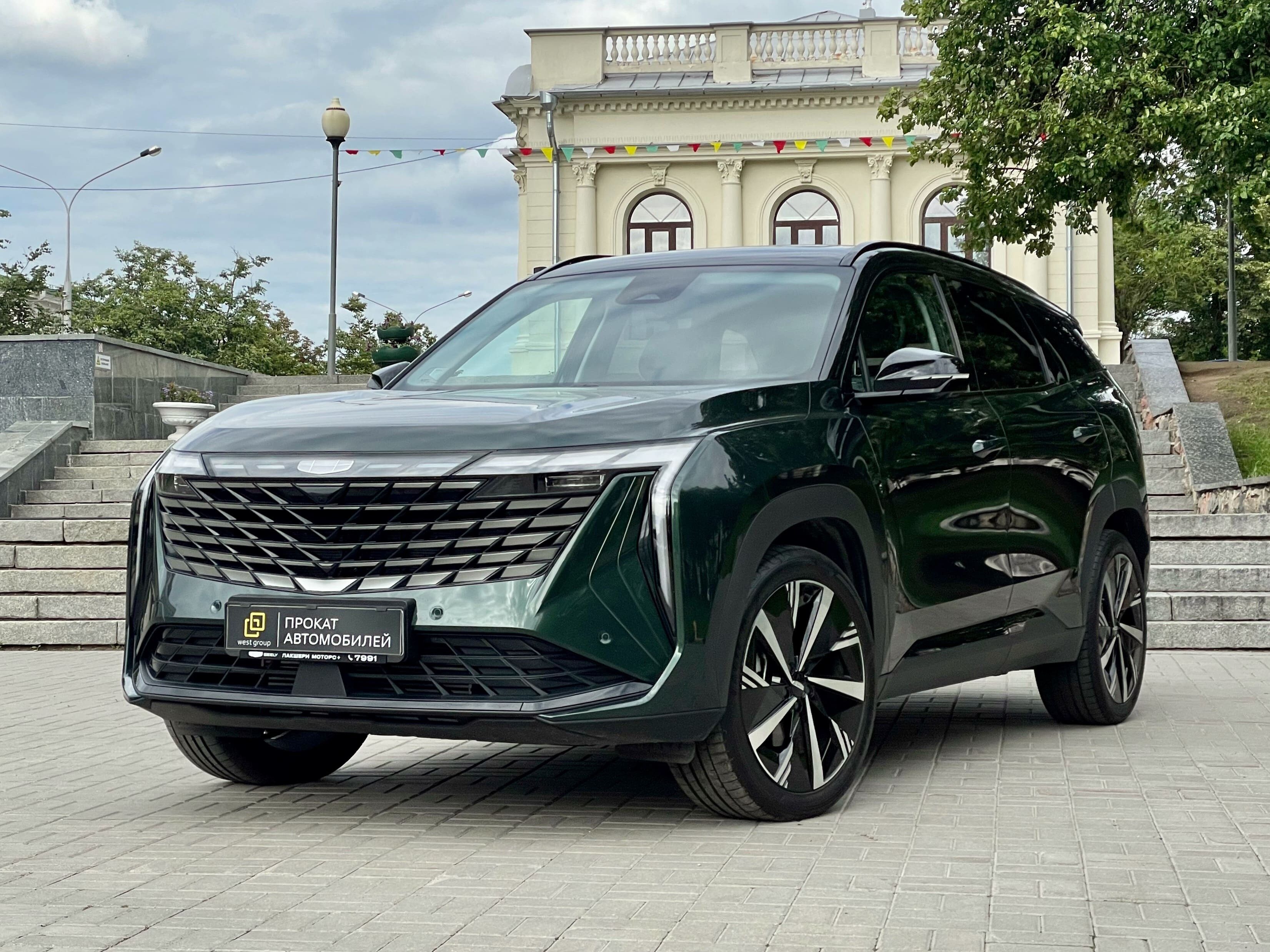 Geely Atlas New  2024 года