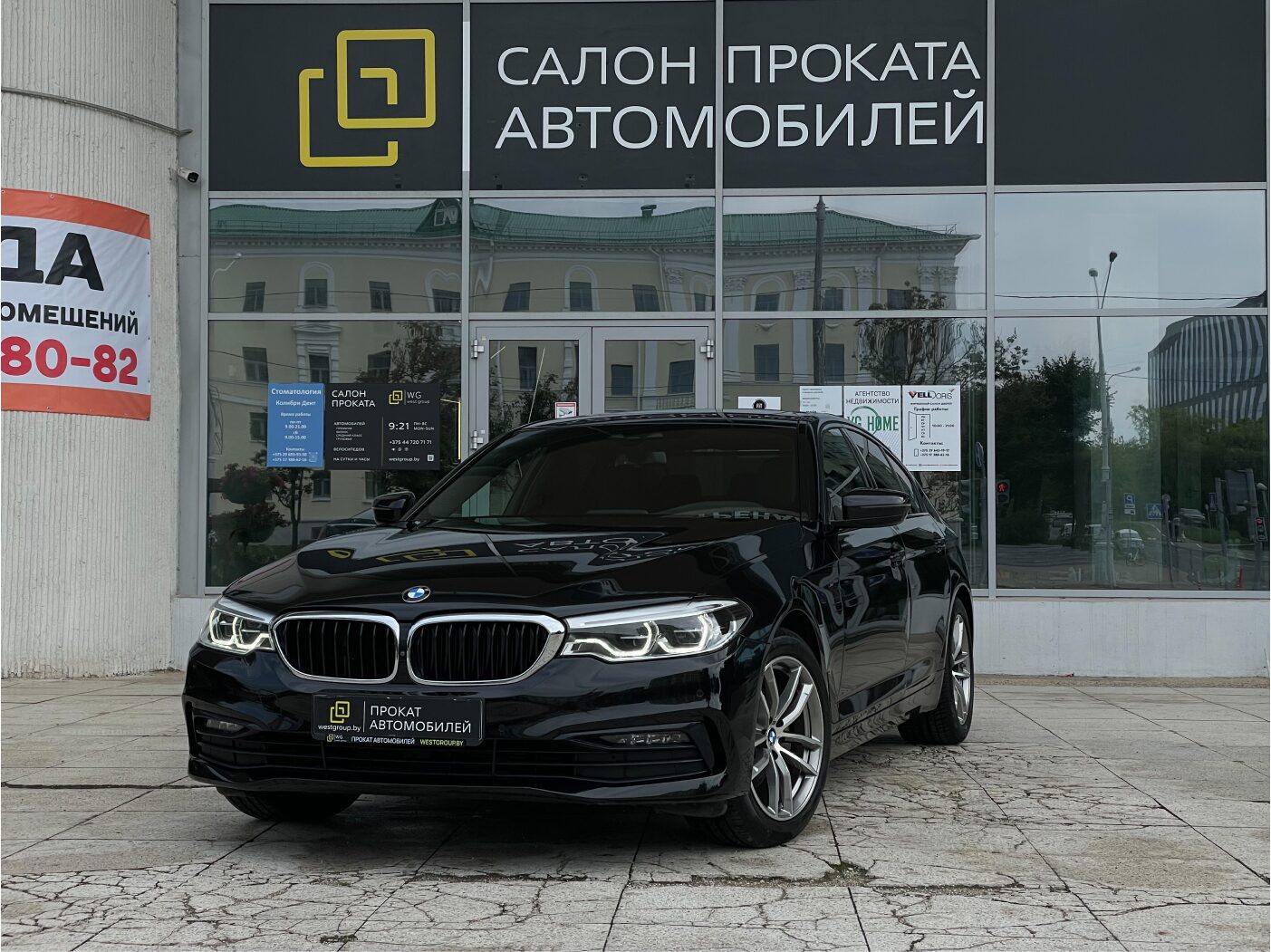Скидка на ареду BMW 520d M G30 M Sportline 2019 года выпуска, кпп: Автомат 