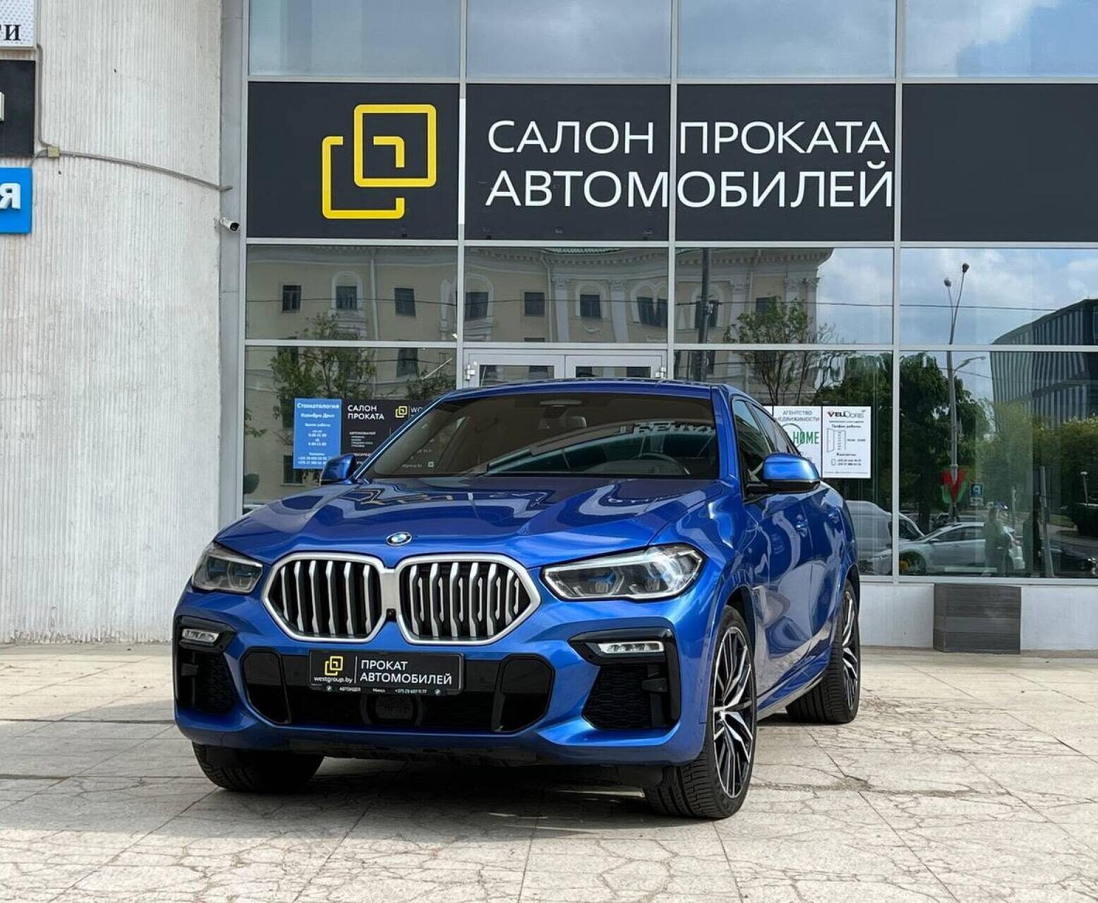 BMW X6 G06 M-Sport Pro - фото №1