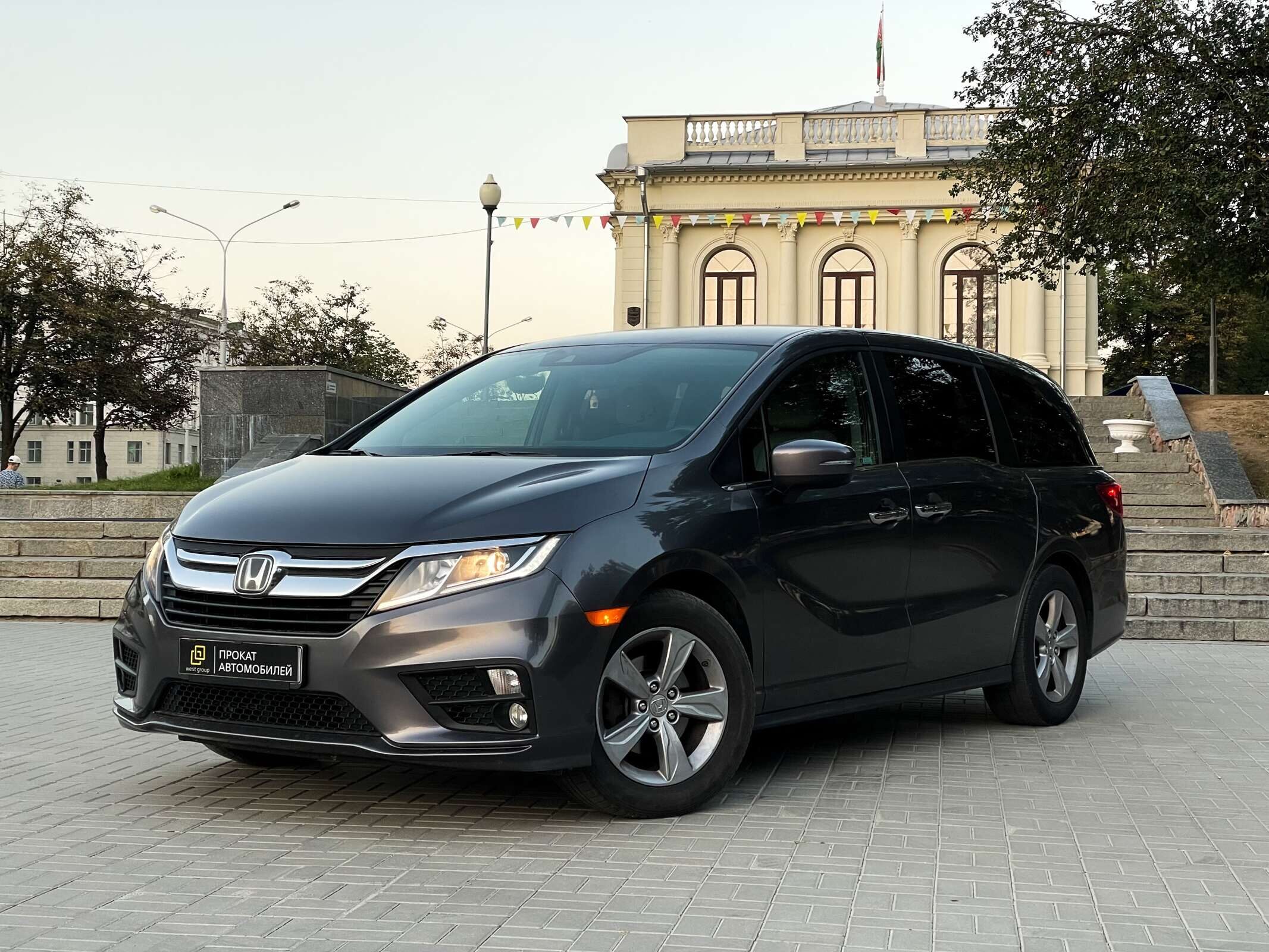 Аренда  Honda Odyssey V 3.5 AT EX  7 класса 2018 года в городе Минск от 95 $/сутки,  двигатель: Бензин , объем 3.5 литров, КАСКО (Мультидрайв), без водителя, вид 1 - West Group