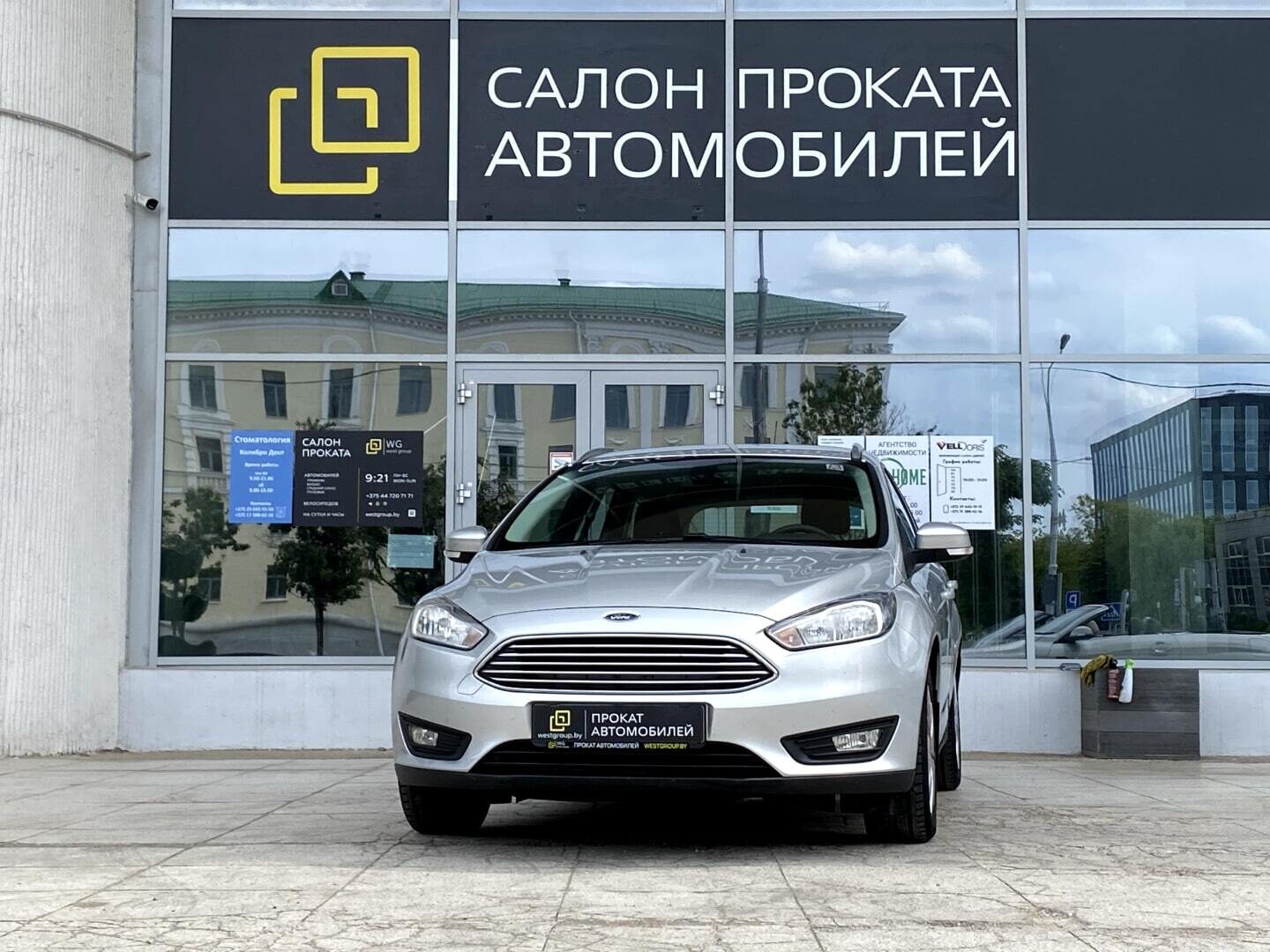 Аренда  Ford Focus III  Wagon MT Trend Wagon  0 класса 2019 года в городе Минск от 32 $/сутки,  двигатель: Бензин , объем 1.6 литров, КАСКО (Мультидрайв), без водителя, вид 1 - West Group