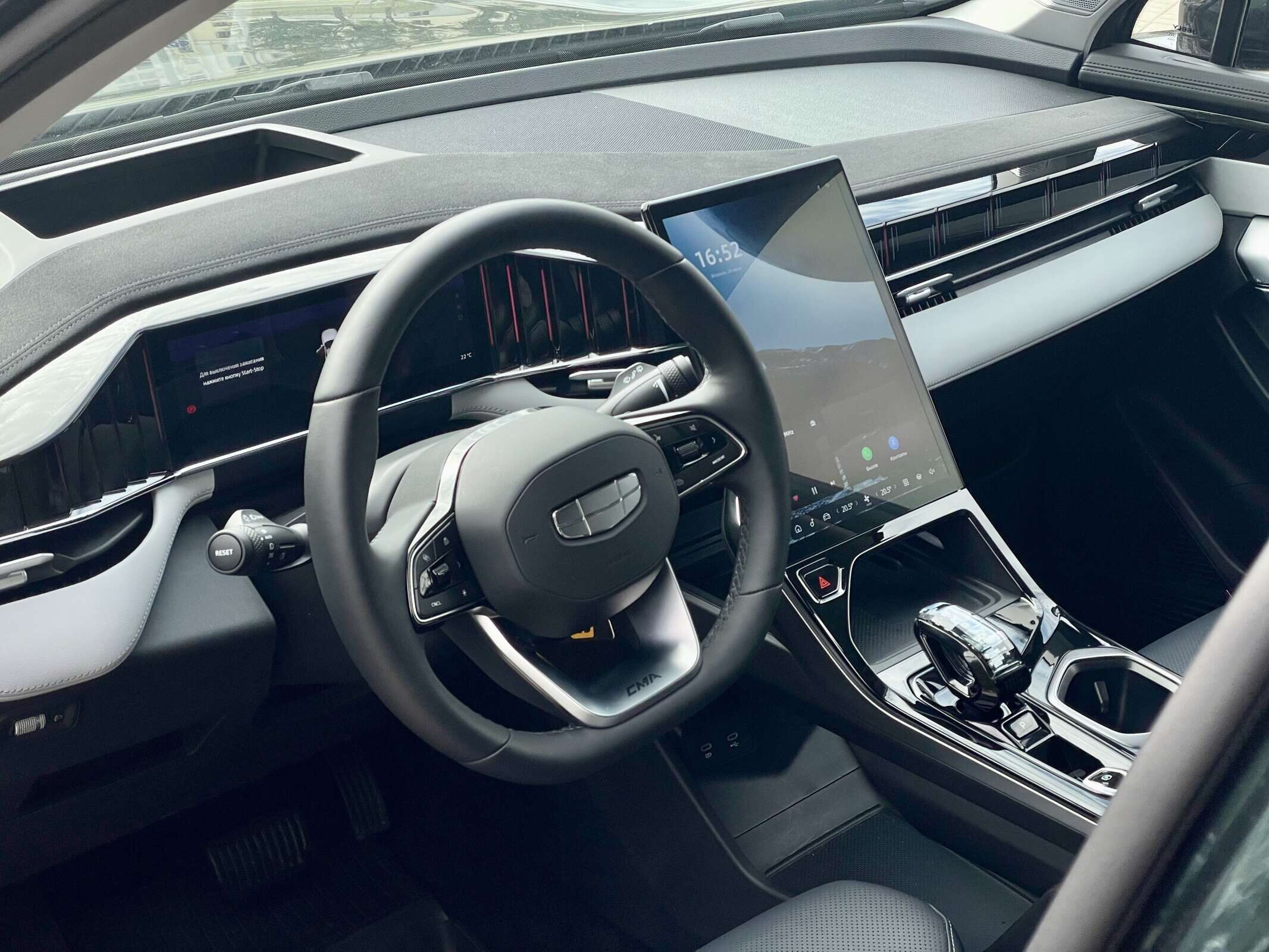 Geely Atlas New  - фото №3