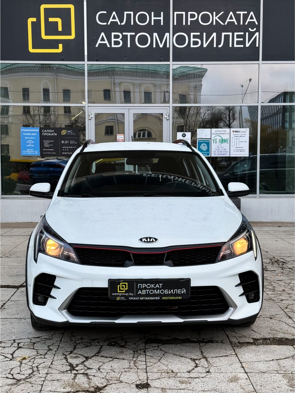 Аренда  Kia Rio X Style  0 класса 2022 года в городе Минск от 39 $/сутки,  двигатель: Бензин , объем 1.6 литров, КАСКО (Мультидрайв), без водителя, вид 2 - West Group