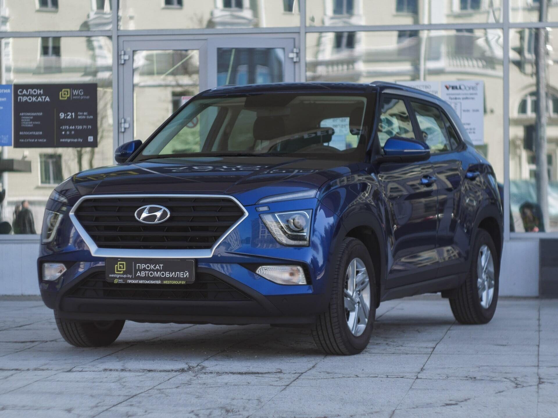 Специальное предложение на ареду Hyundai Creta