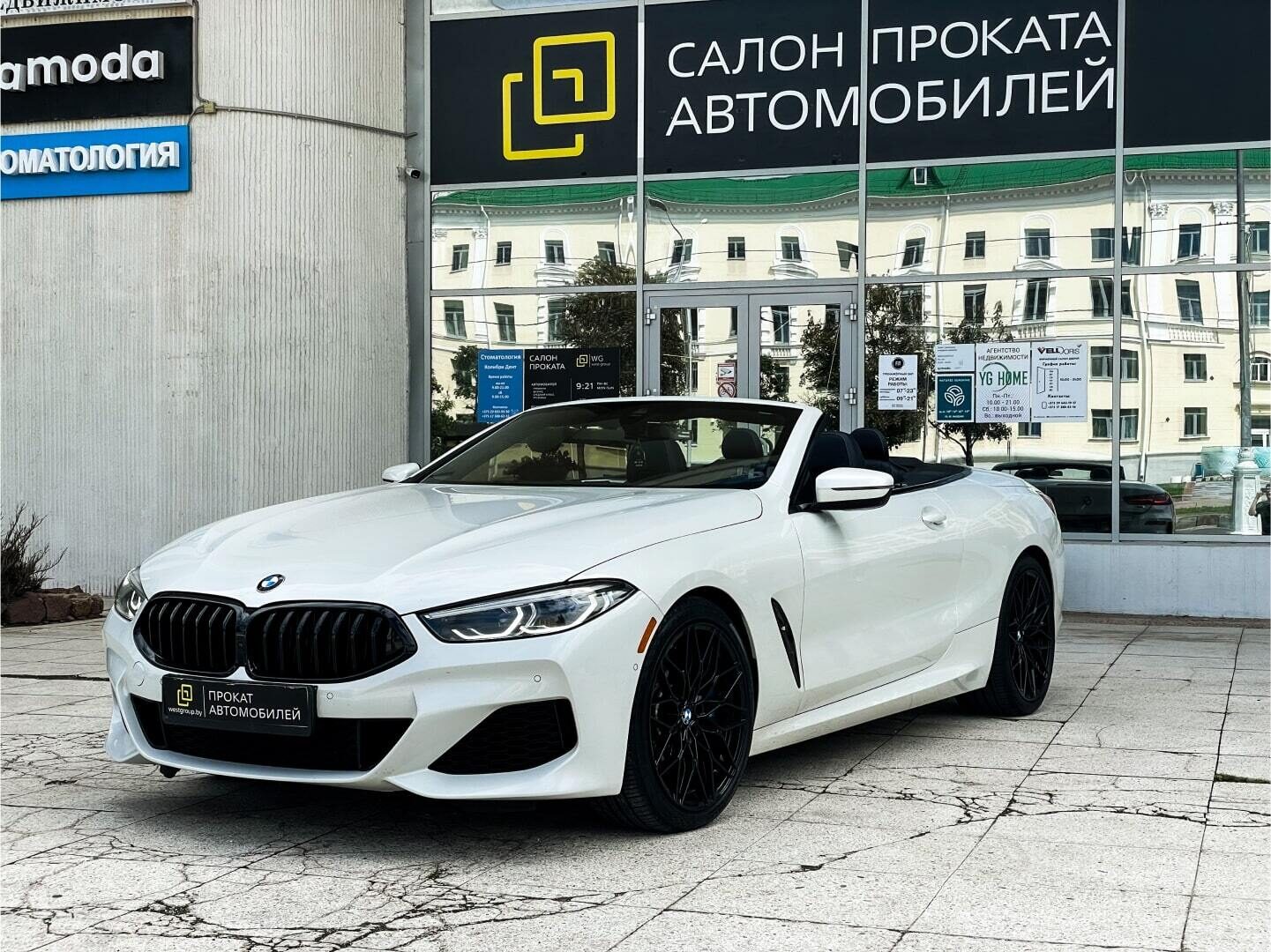 Взять на прокат Кабриолет BMW 840i Cabrio  2021 года выпуска 