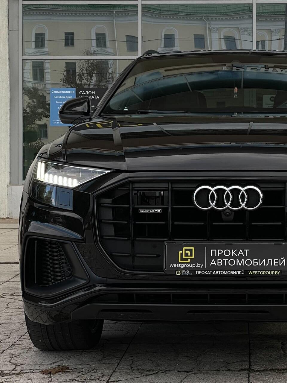 Аренда  Audi Q8 S-Line Quattro  6 класса 2020 года в городе Минск от 254 $/сутки,  двигатель: Бензин , объем 3.0 литров, КАСКО (Мультидрайв), без водителя, вид 7 - West Group