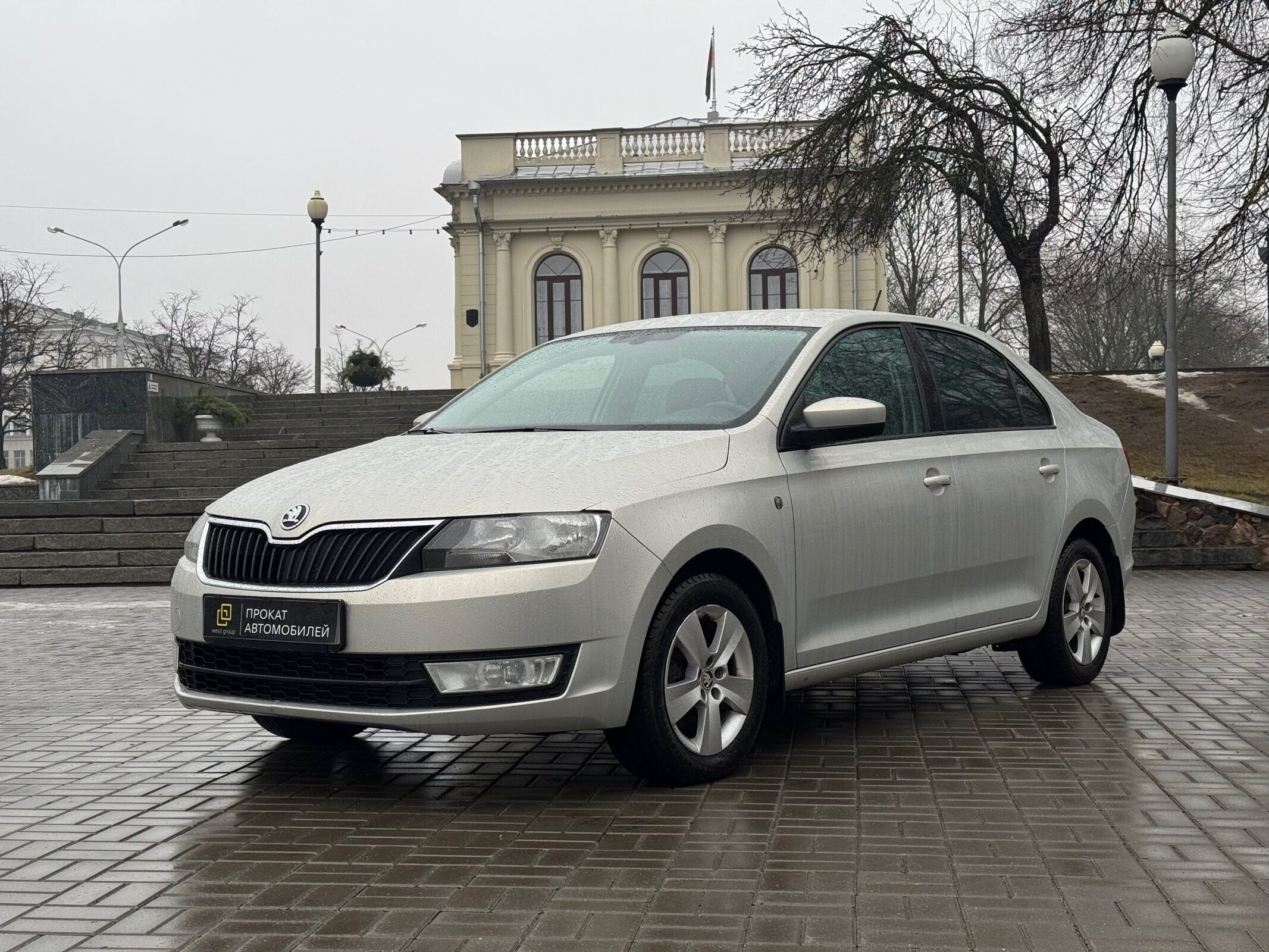 Аренда  Skoda Rapid Hockey Edition Rest I AT  0 класса 2019 года в городе Минск от 36 $/сутки,  двигатель: Бензин , объем 1.6 литров, КАСКО (Мультидрайв), без водителя, вид 1 - West Group