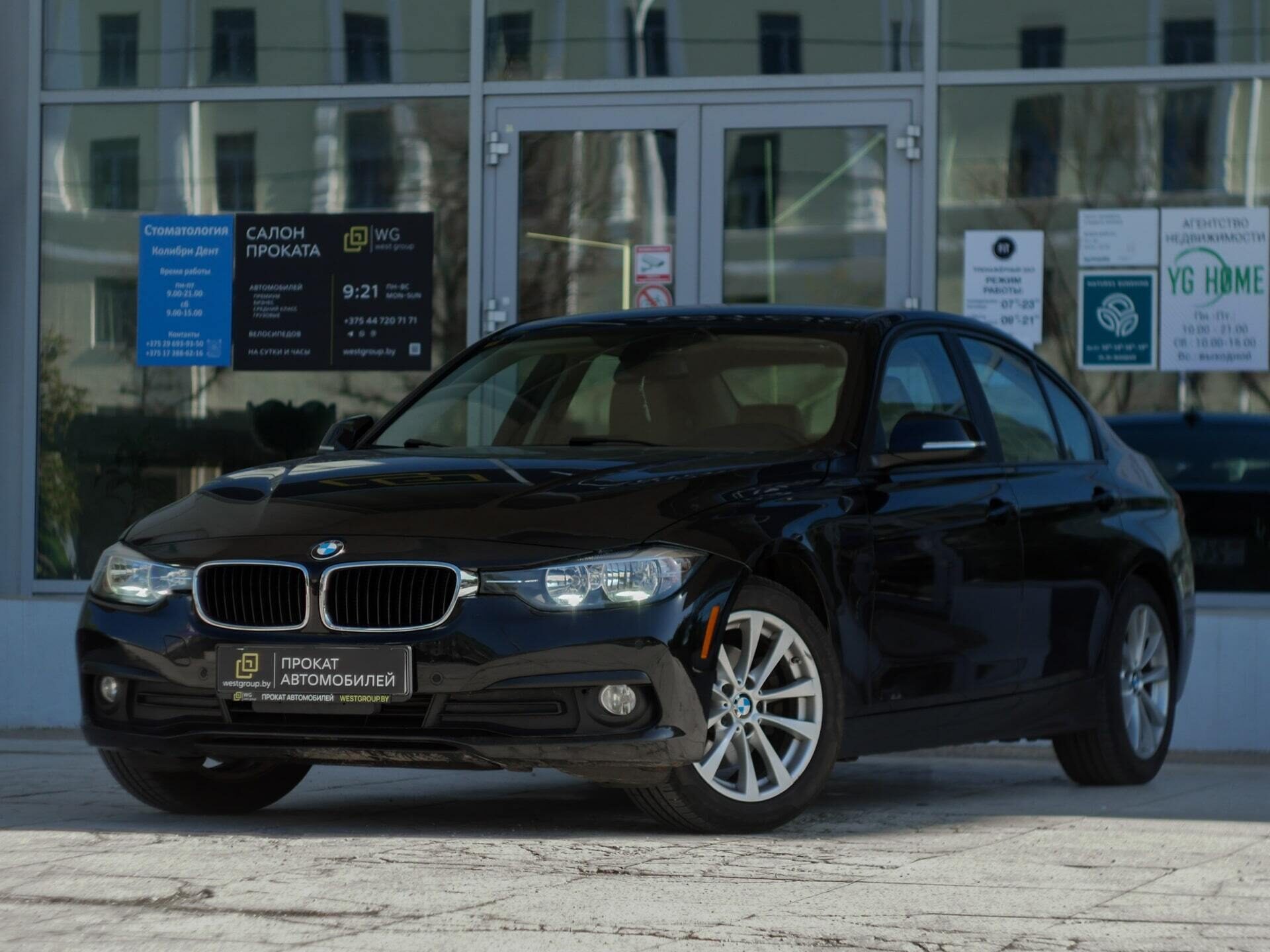 Скидка на ареду BMW 320i F30 2018 года выпуска, кпп: Автомат 